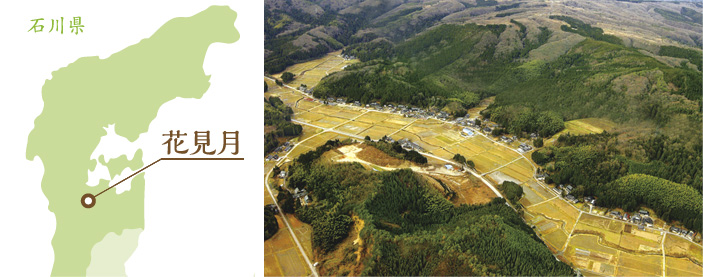 石川県花見月